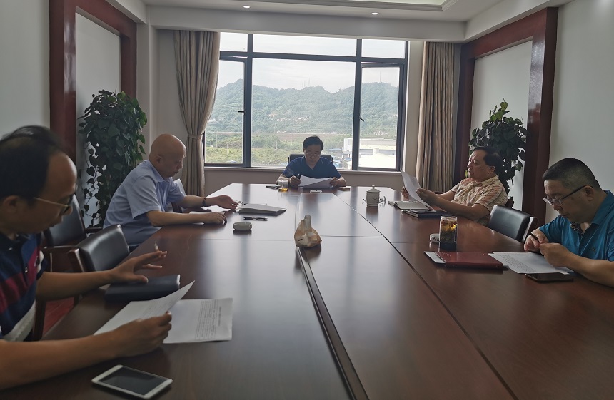 邦立會(huì)議