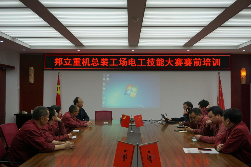 彭俊紅工程師對(duì)全體總裝電工進(jìn)行培訓(xùn).png